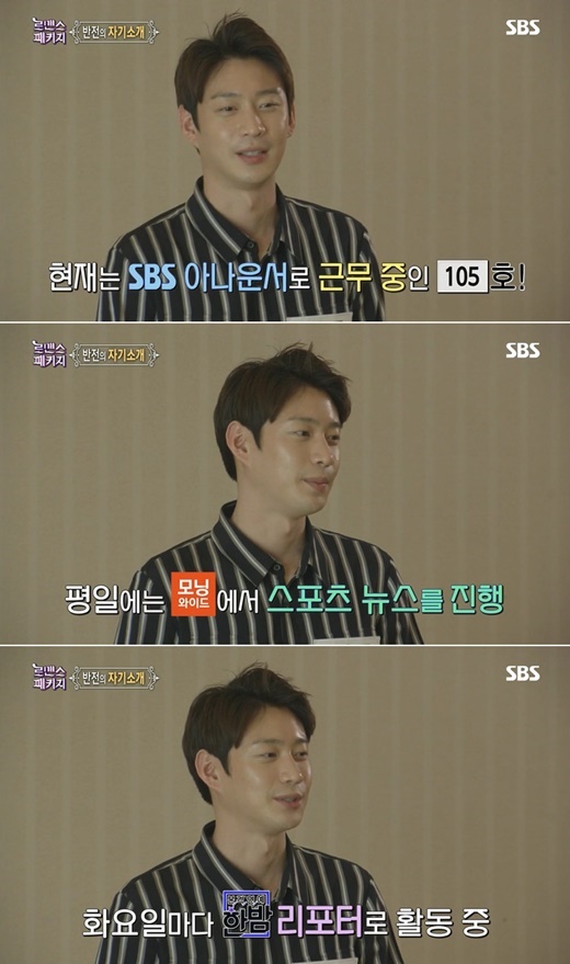 아나운서 김윤상님 2D치과 방문 관련 이미지 3