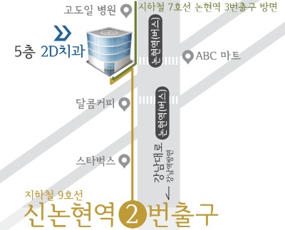 예쁜 치아 만들기, 2D치과에서 시작하세요! 관련 이미지 5