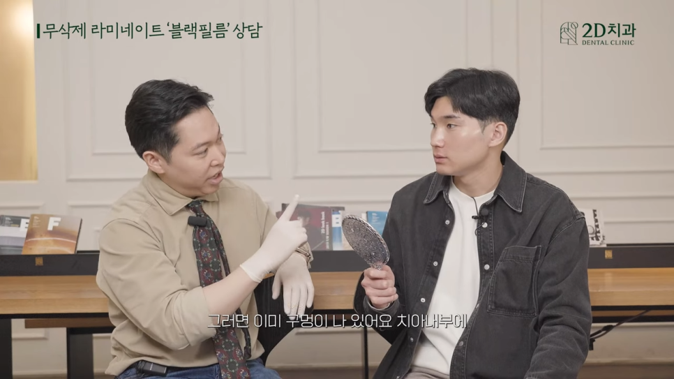 [블랙필름 상담 받고 왔어요] #4 크라운 위에 블랙필름 가능한가요? 관련 이미지 20