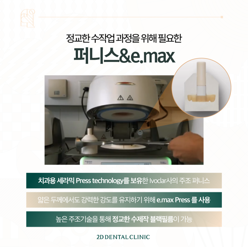 라미네이트무삭제 블랙필름 제작 투디 아뜰리에를 소개합니다! 관련 이미지 4