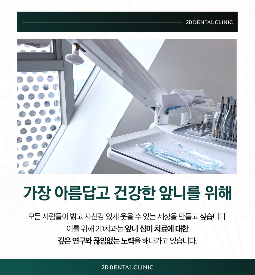 무삭제라미네이트가격 앞니파절 딱딱한 음식 먹다가 이가 부러졌다면 관련 이미지 8