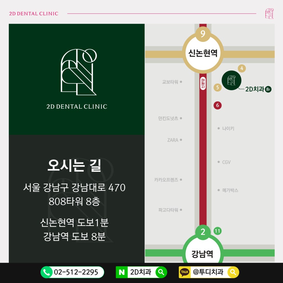 앞니가 깨졌을 때 치료방법은? 관련 이미지 13