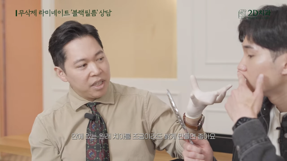 [블랙필름 상담 받고 왔어요] #4 크라운 위에 블랙필름 가능한가요? 관련 이미지 19