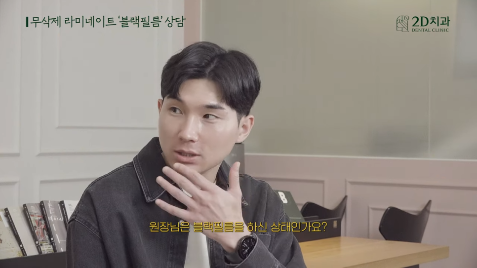 [블랙필름 상담 받고 왔어요] #4 크라운 위에 블랙필름 가능한가요? 관련 이미지 28