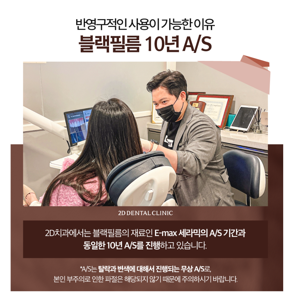 라미네이트제거 치아시림 튼튼한 상태로 유지할 수 있도록 관련 이미지 6