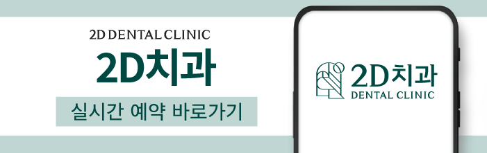 이 시림 없이 무삭제 라미네이트잘하는곳 관련 이미지 12