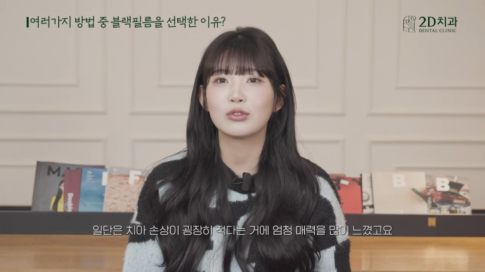 인플루언서 관련 이미지 18