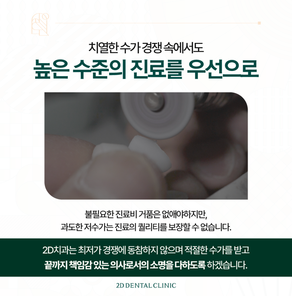 라미네이트무삭제 블랙필름 제작 투디 아뜰리에를 소개합니다! 관련 이미지 7