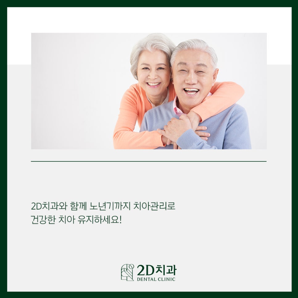 복용 중인 약이 치아 치료에 악영향을 줄 수 있다? 관련 이미지 7