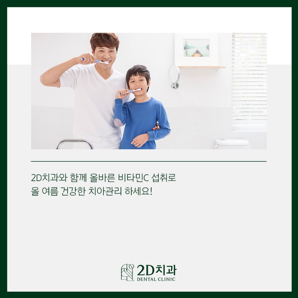 비타민 C, 잘 알고 드시고 계신가요? 관련 이미지 7