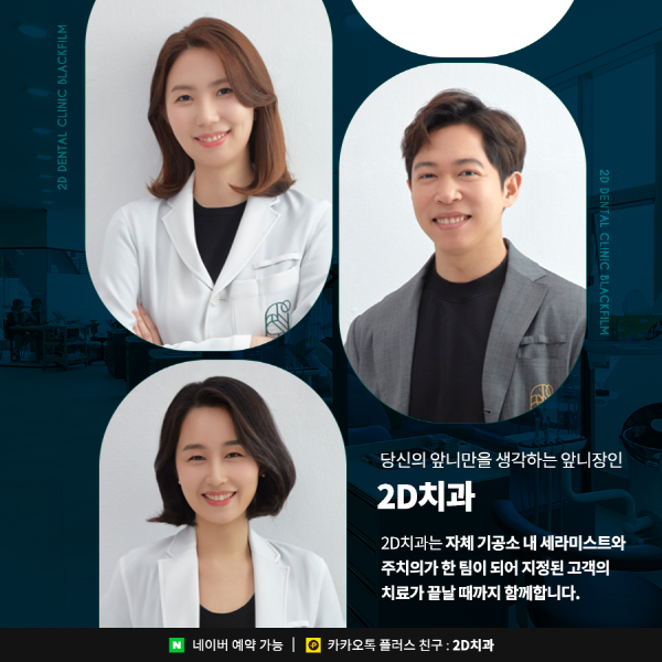 "100% 무삭제 실화?" 수작업 라미네이트 블랙필름의 제작 비밀 관련 이미지 7