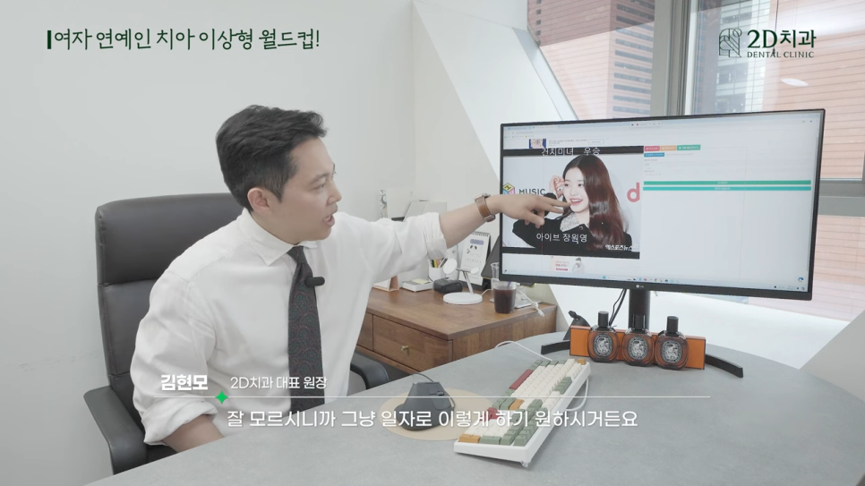 무삭제라미네이트 치아성형 의사의 관점에서 바라본 연예인 앞니 미녀는? 관련 이미지 22