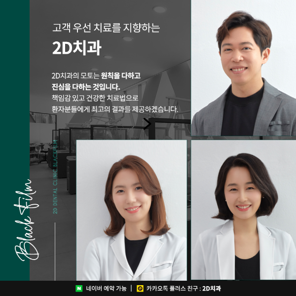 완전 무삭제 라미네이트 블랙필름, 장인의 손길로 탄생하다! 관련 이미지 7