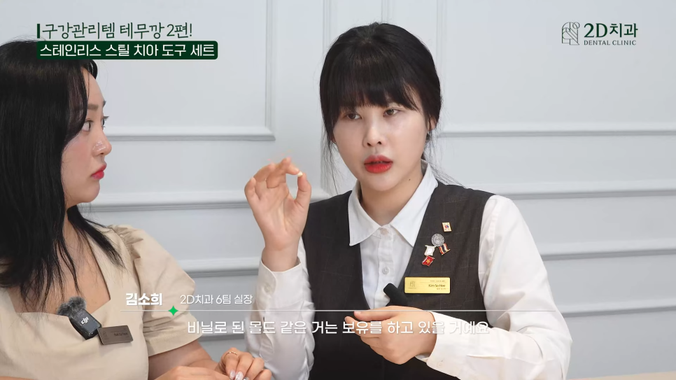 치아세정기 워터치실 테무에서 구매한 구강용품 리뷰 2탄! 관련 이미지 29