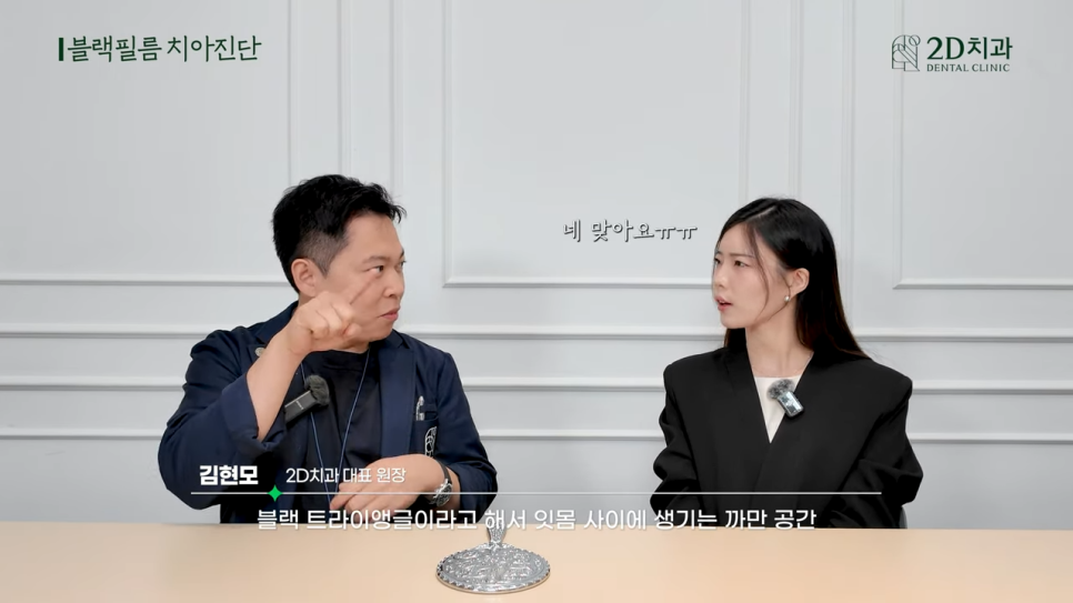 치과상담 앞니라미네이트 교정 치아에도 블랙필름 가능한가요? 관련 이미지 8