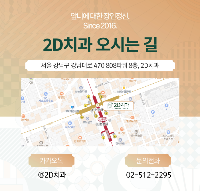 무삭제 라미네이트 블랙필름 시술 후 이런 음식도 가능? 관련 이미지 35