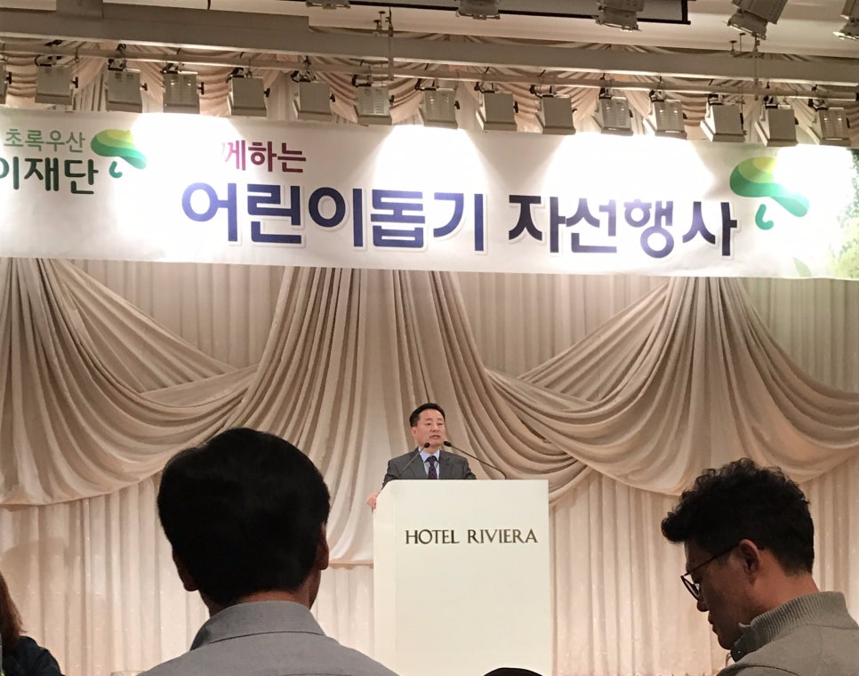 [투디일상] 2017년 미스코리아 해외명품 자선바자회 관련 이미지 19