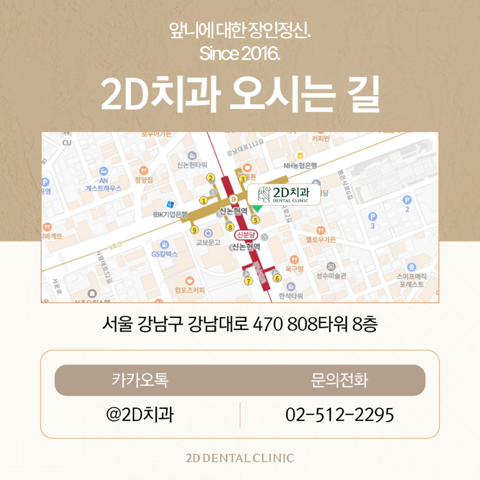 일산무삭제라미네이트 치과치아미백후기 블랙필름으로 변화된 얼굴 관련 이미지 10