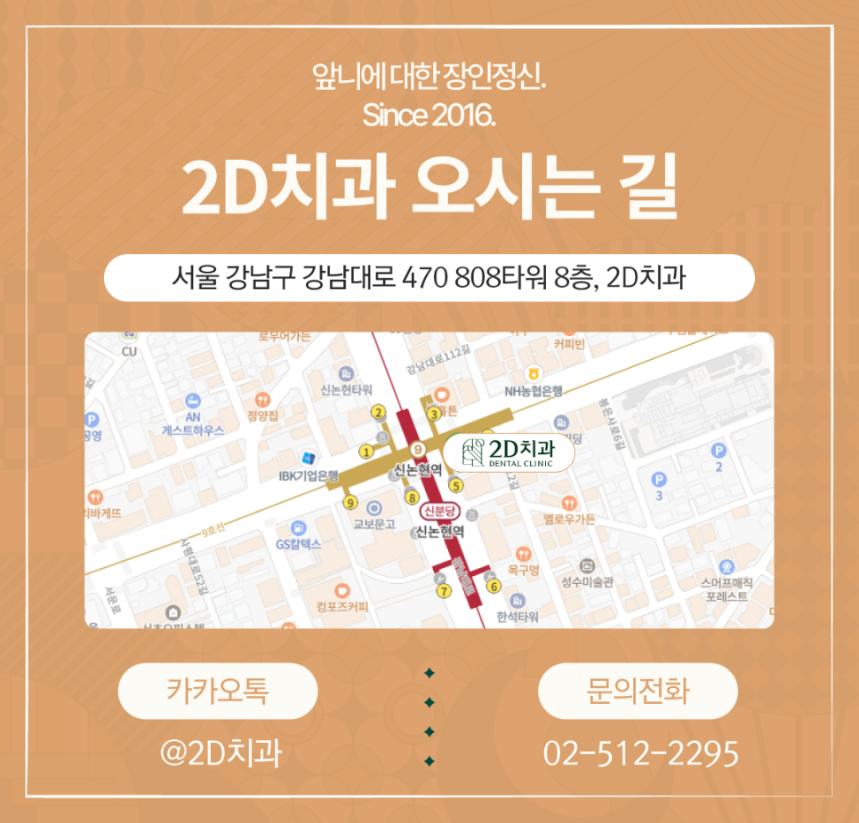 구강청결제 사용, 주의할 점과 올바른 활용법은? 관련 이미지 5