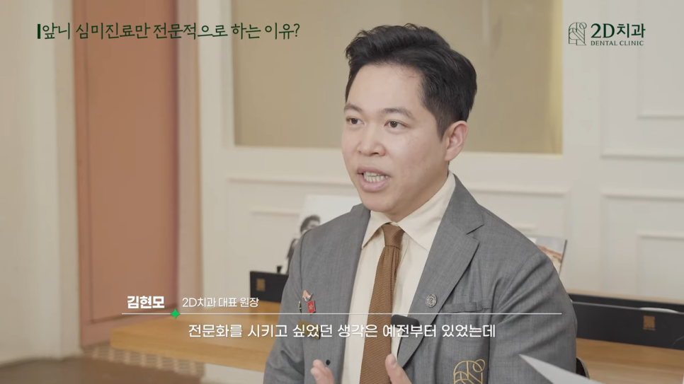 무삭제라미네이트비용 2D치과 자주 묻는 질문 TOP 10 #2 관련 이미지 13