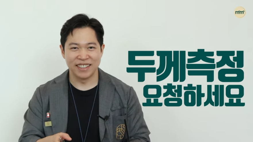 강남라미네이트치과 추천 : 진짜 무삭제, 투디치과! 관련 이미지 6