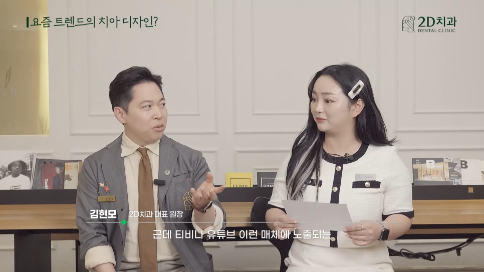 투디치과 블랙필름무삭제라미네이트 자주 묻는 질문 TOP 10 #1 관련 이미지 8