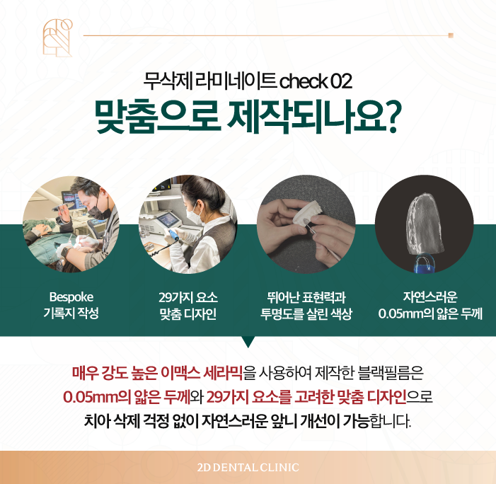 무삭제라미네이트가격 블랙필름 하기 전 체크하기! 관련 이미지 5