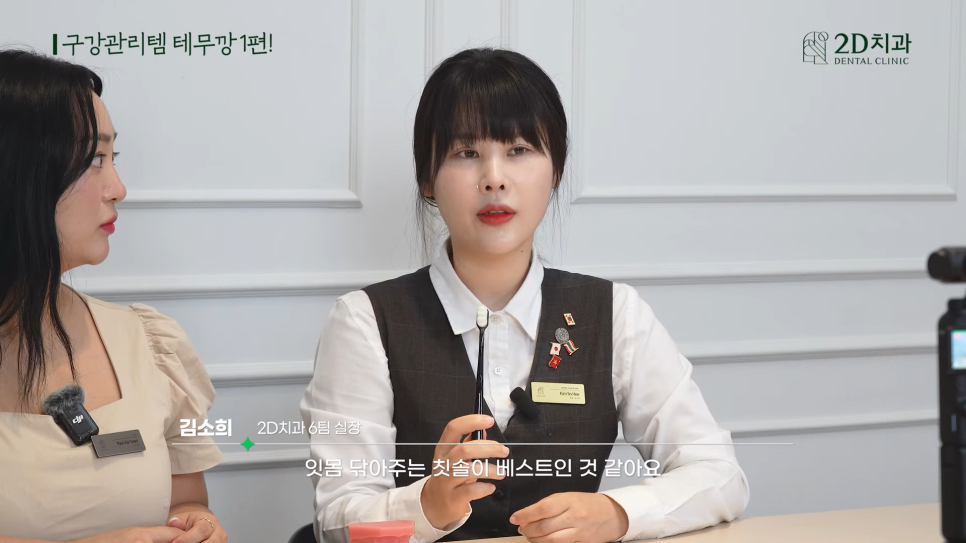 치아청소 치간치실과 칫솔, 테무에서 구매한 구강용품 리뷰 1탄! 관련 이미지 21