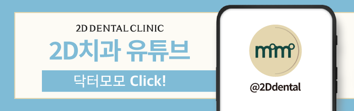 치아세정기 워터치실 테무에서 구매한 구강용품 리뷰 2탄! 관련 이미지 34