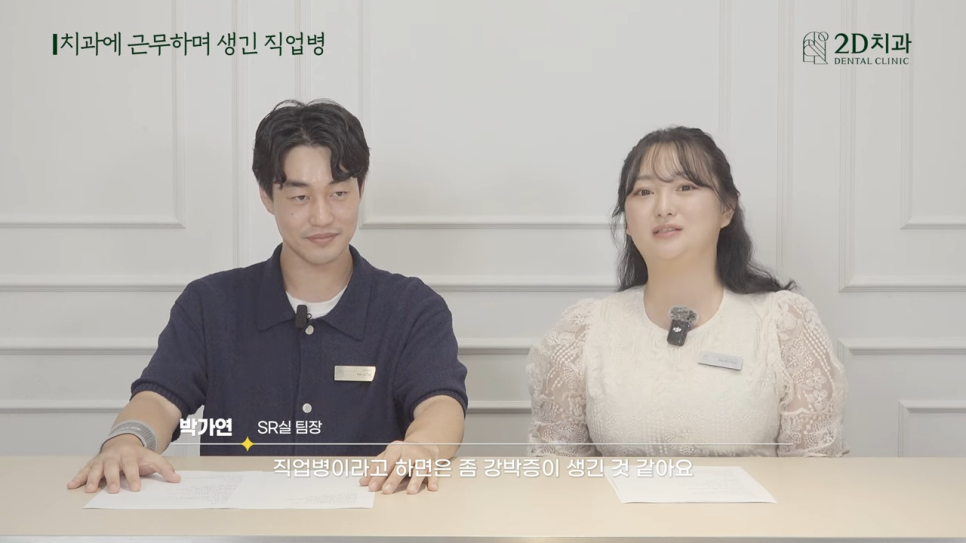 무삭제라미네이트후기 투디치과와 블랙필름을 알리는 소통왕 부서가 있다? 관련 이미지 18