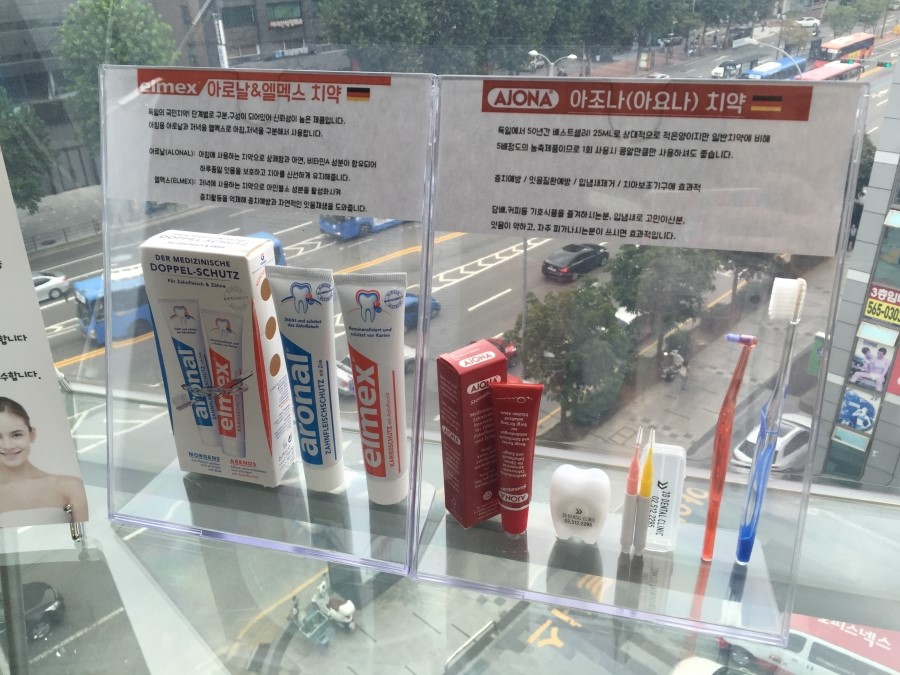 [투디(2D)치과] 환자분들을 위한 2D치과의 또다른 특별서비스 ! 관련 이미지 4