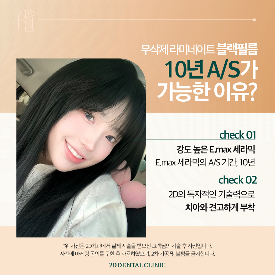 창원무삭제라미네이트 오랫동안 사용할 수 있는 블랙필름 관련 이미지 3