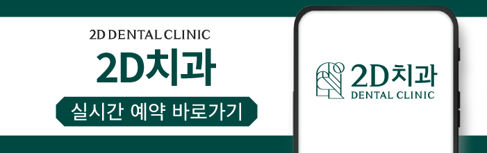 강남라미네이트치과 블랙필름 치아성형 가격과 효과는 어떨까? 관련 이미지 10