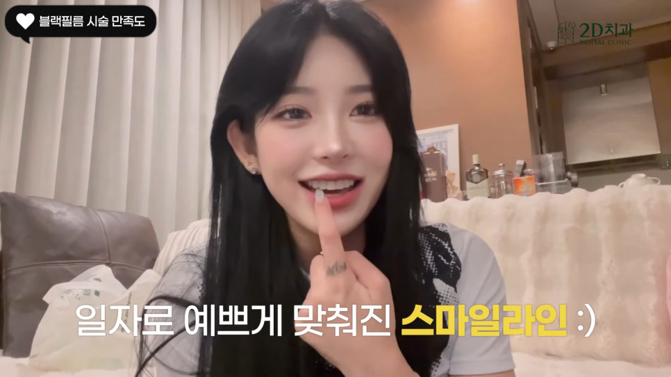 인플루언서 최준희 님의 무삭제라미네이트블랙필름 쁘띠치아성형 후기 관련 이미지 16