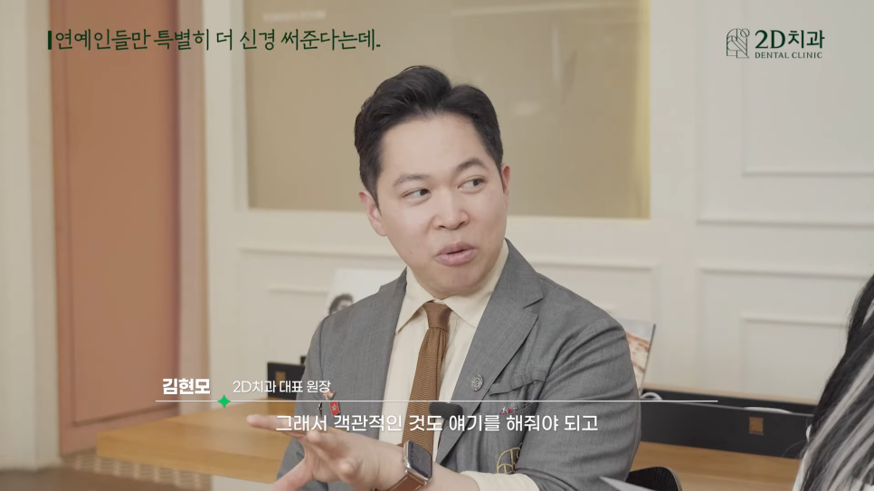 투디치과 블랙필름무삭제라미네이트 자주 묻는 질문 TOP 10 #1 관련 이미지 32