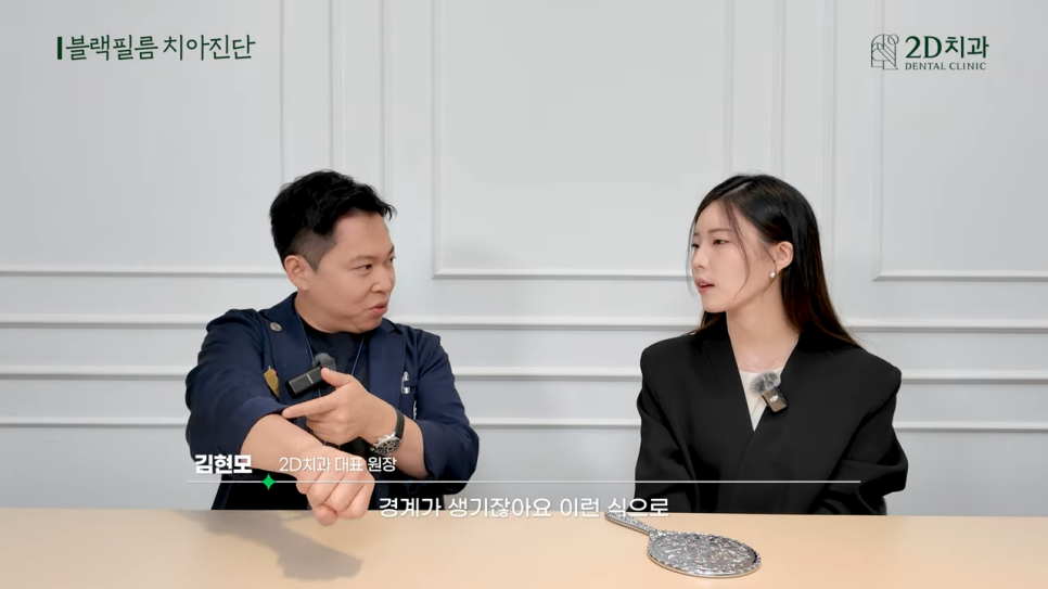 치과상담 앞니라미네이트 교정 치아에도 블랙필름 가능한가요? 관련 이미지 19