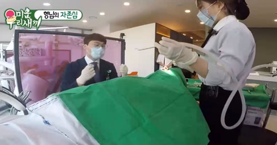 미운우리새끼에서 김보성님이 2D(투디)치과에 오셨다니!! 관련 이미지 14