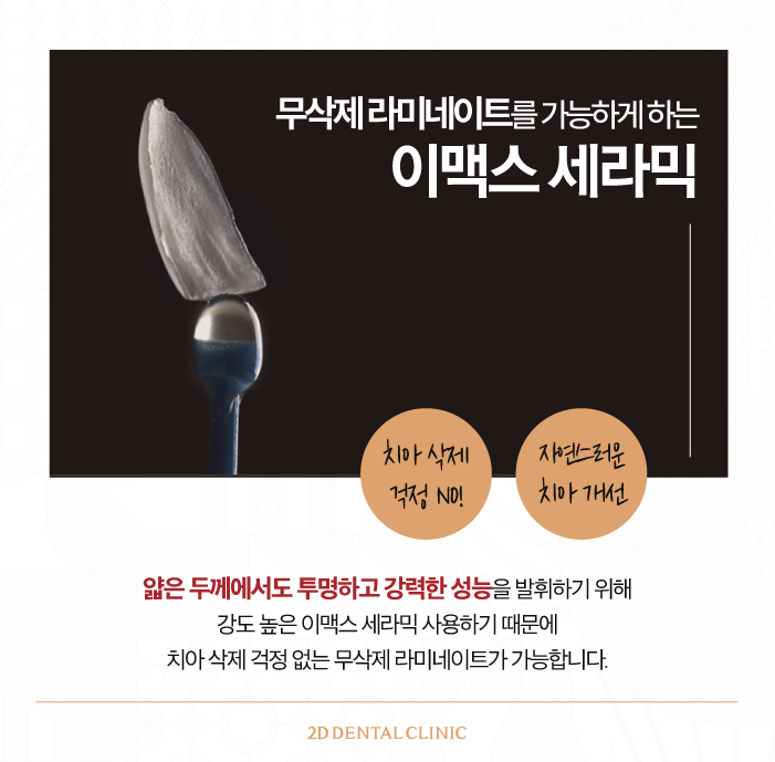 무삭제라미네이트후기 블랙필름 중요한 POINT 3 관련 이미지 6