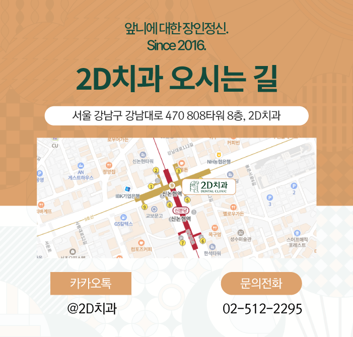 [블랙필름의 오해와 진실] #2 블랙필름 시술 후 관리 방법! 관련 이미지 27