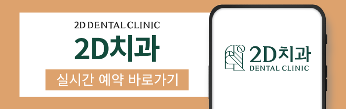 [블랙필름의 오해와 진실] #2 블랙필름 시술 후 관리 방법! 관련 이미지 29