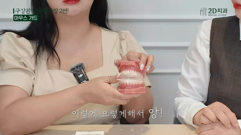 치아세정기 워터치실 테무에서 구매한 구강용품 리뷰 2탄! 관련 이미지 6