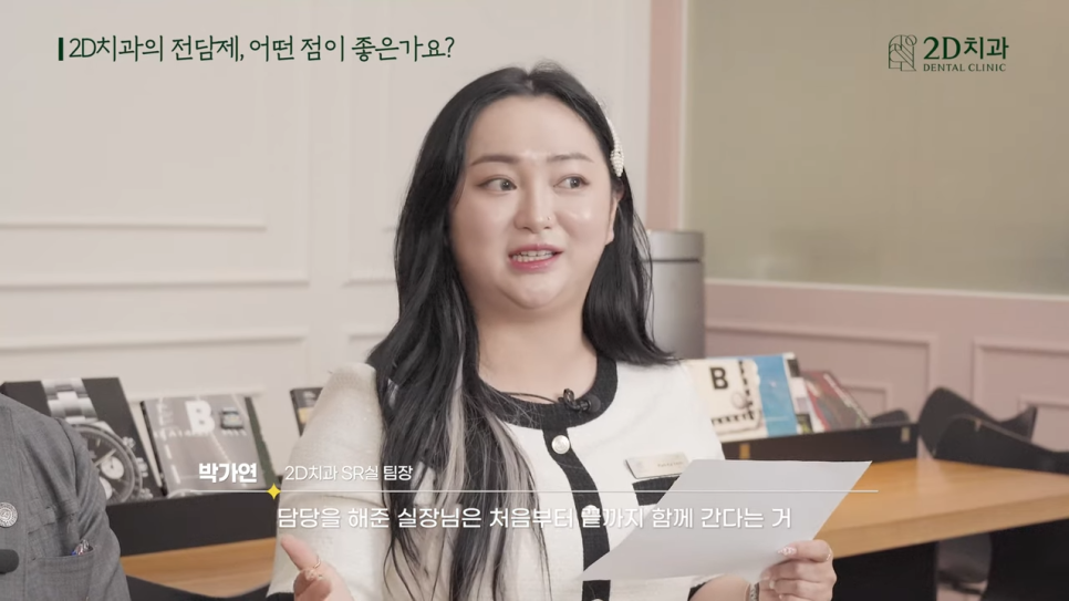 무삭제라미네이트비용 2D치과 자주 묻는 질문 TOP 10 #2 관련 이미지 10