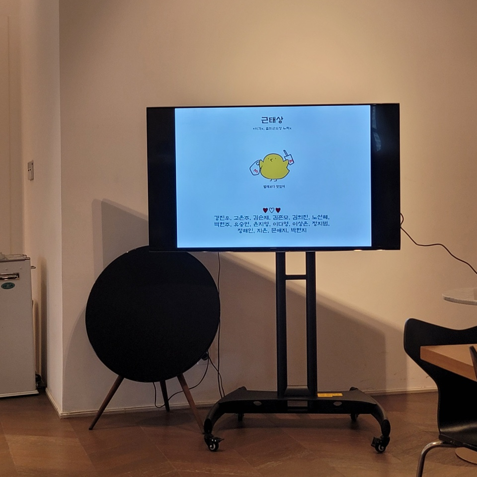 투디치과 8월 전체회의 현장속으로! 관련 이미지 4