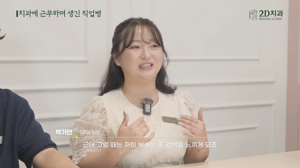 무삭제라미네이트후기 투디치과와 블랙필름을 알리는 소통왕 부서가 있다? 관련 이미지 19