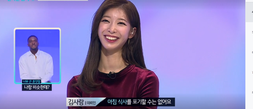 2D치과와 함께하는 샘오취리님 김사랑님 이론상완벽한남자 종영 관련 이미지 5