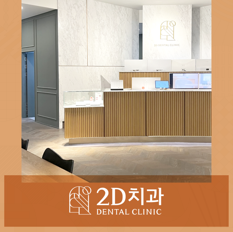 무삭제라미네이트비용 앞니성형 이렇게 결정됩니다 관련 이미지 2