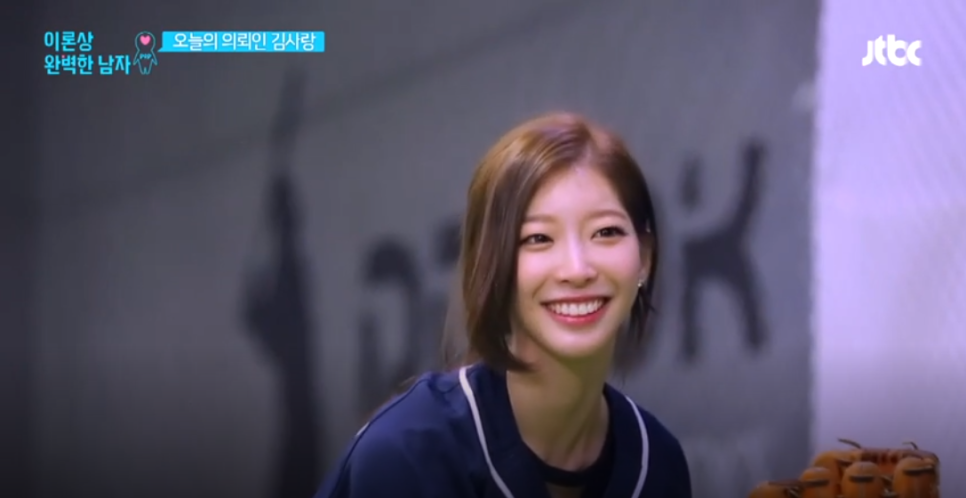 2D치과와 함께하는 샘오취리님 김사랑님 이론상완벽한남자 종영 관련 이미지 3