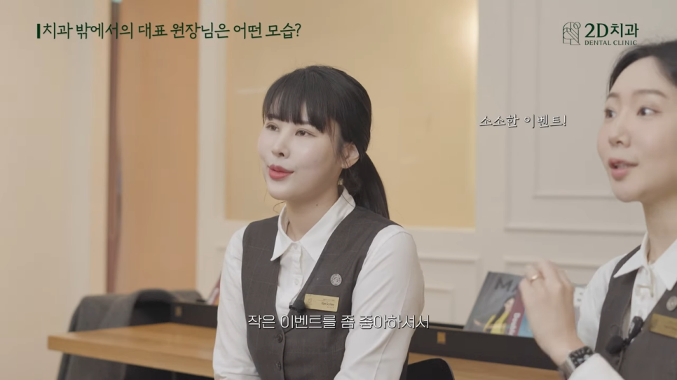 2D치과 직원들이 말하는 [블랙필름 개발자] 관련 이미지 9