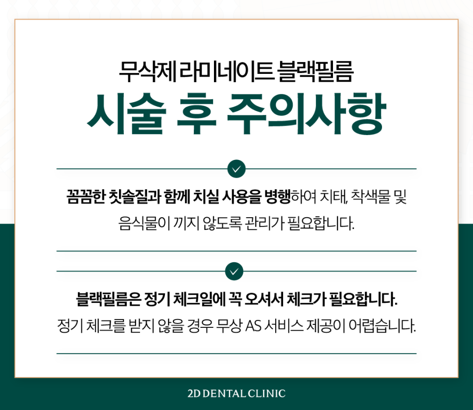 강남역치과 치아끝깨짐 첫인상을 좌우하는 요인! 관련 이미지 9