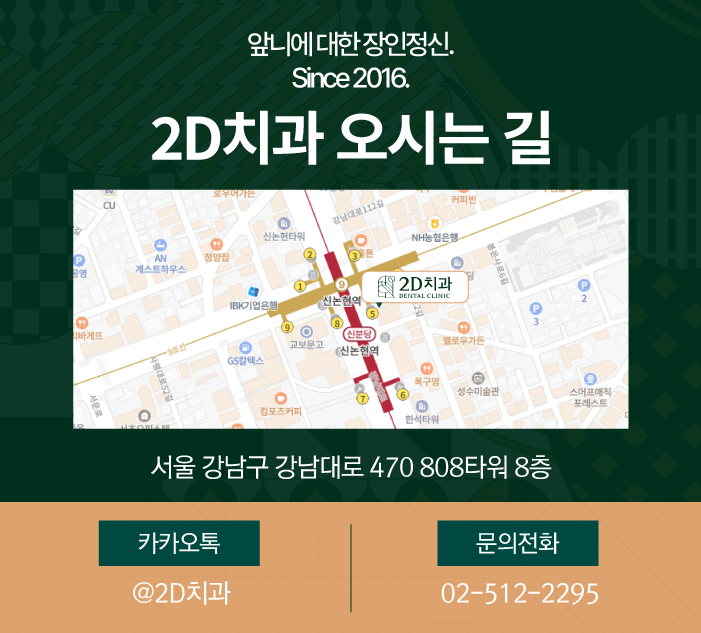 무삭제라미네이트비용 블랙필름 왜소치 고민 해결! 관련 이미지 10